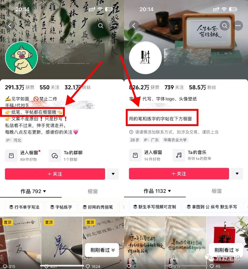 副业赚钱_中视频伙伴计划抄书项目,1分钟搞定原创视频内容,零基础新手可操作的玩法_副业教程 副业赚钱_中视频伙伴计划抄书项目,1分钟搞定原创视频内容,零基础新手可操作的玩法_副业教程