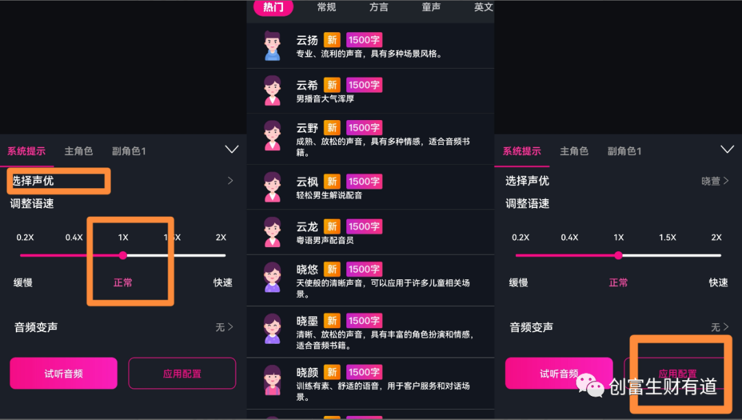 副业赚钱_情感中视频副业项目-一篇文章学会_副业教程 副业赚钱_情感中视频副业项目-一篇文章学会_副业教程