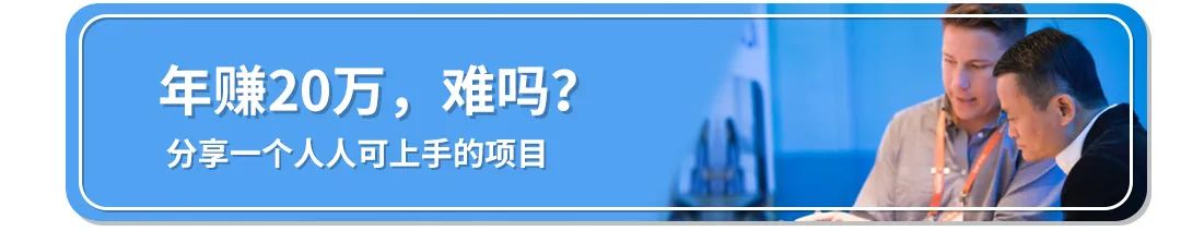 副业赚钱_偏门小项目,一天拿出10分钟,月入20000以上_副业教程 副业赚钱_偏门小项目,一天拿出10分钟,月入20000以上_副业教程