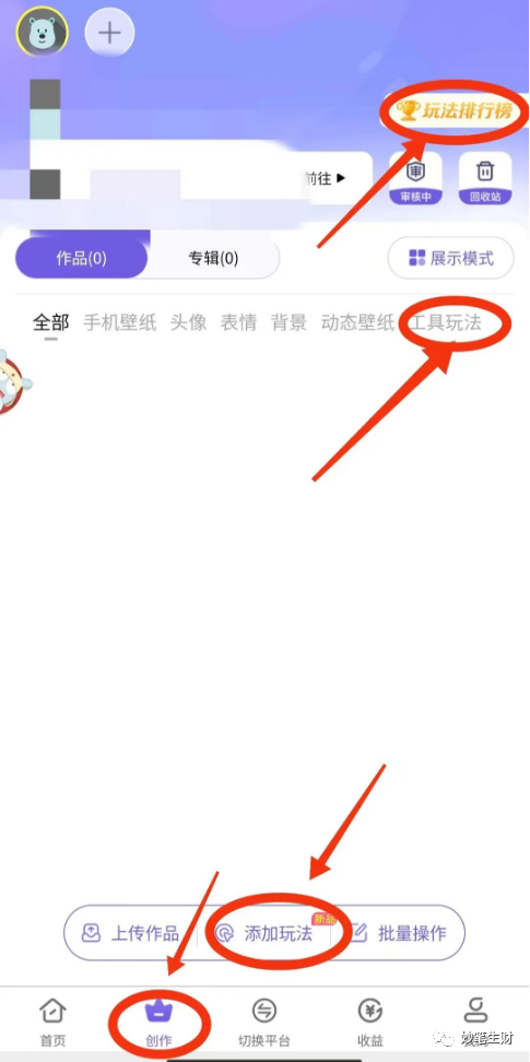 副业赚钱_AI赚钱项目，最快当天就有收益_副业教程