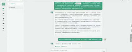 副业赚钱_最新蓝海项目，多平台收益，AI长视频3.0搬运新玩法，_副业教程