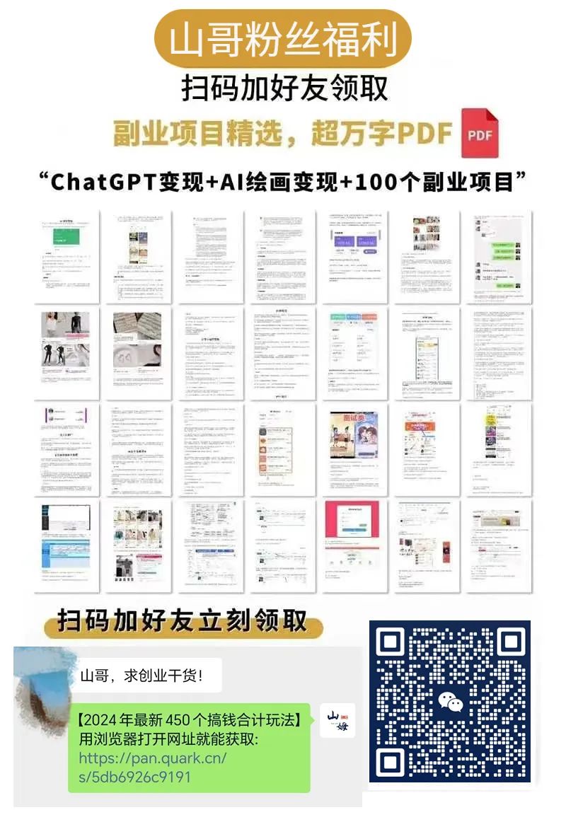 副业赚钱_如何轻松提高写作速度？探索AI代写项目，仅需5天掌握技巧，提升工作效率！_副业教程