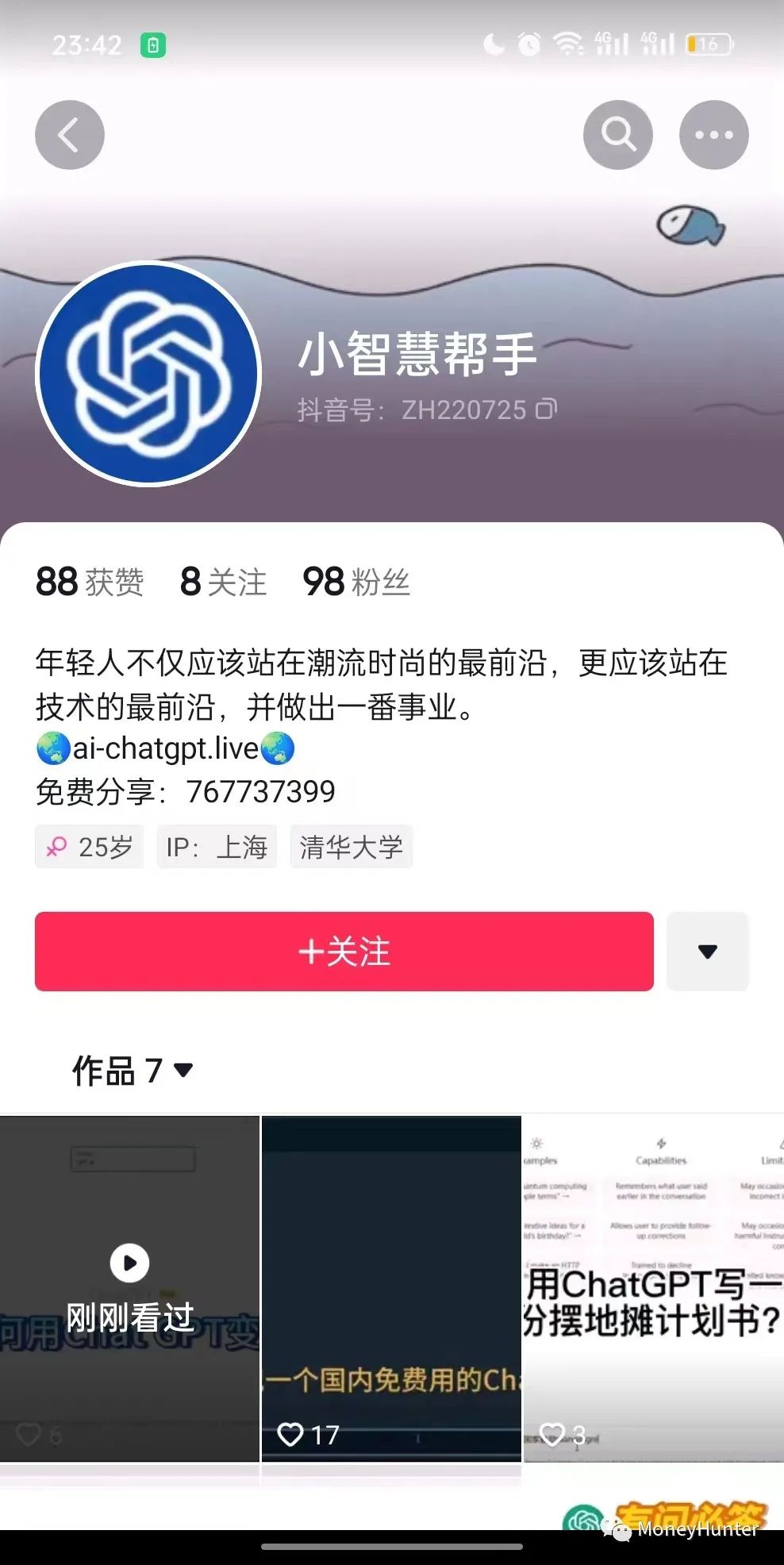 副业赚钱_AI时代崛起，十大AI赚钱项目案例【建议收藏】_副业教程