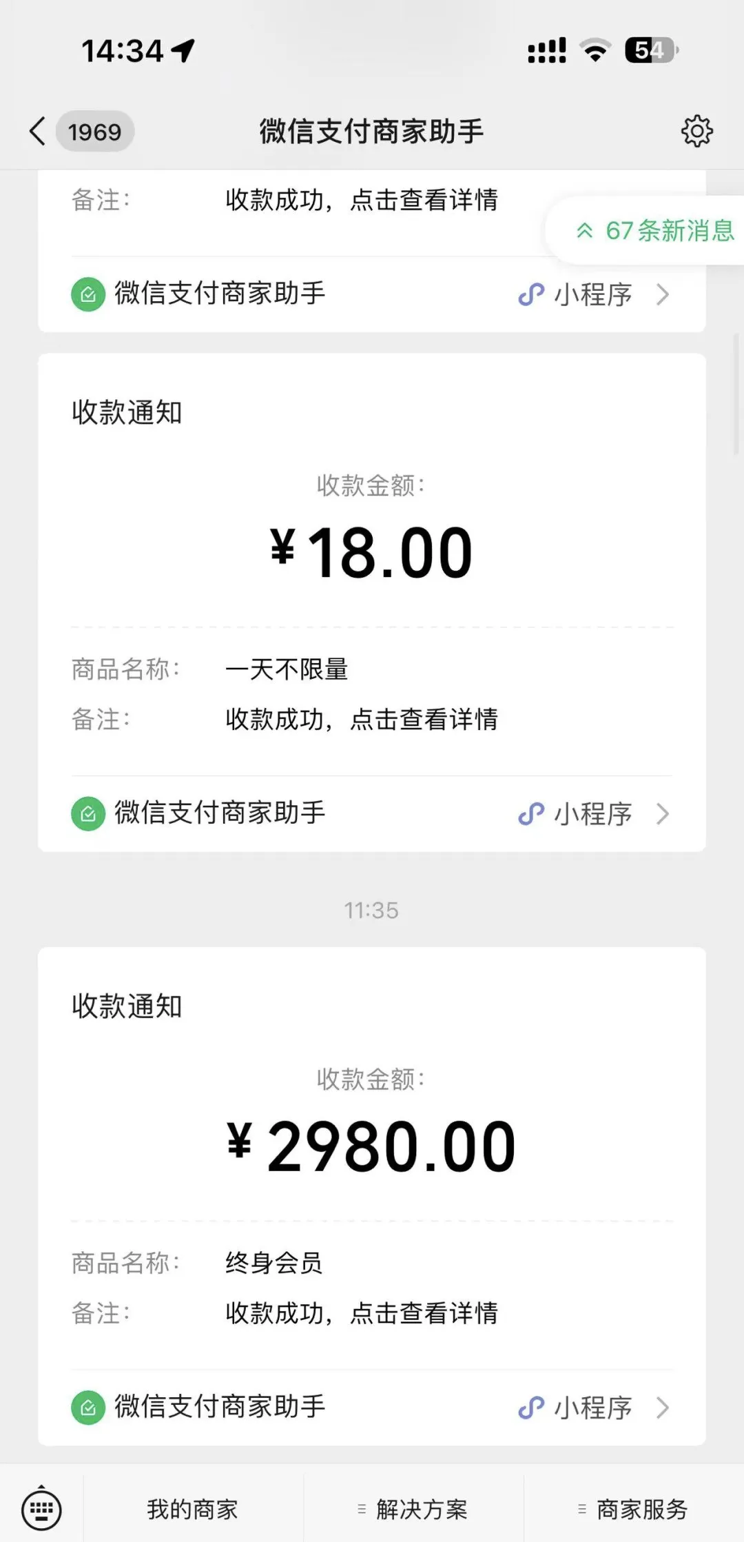 副业赚钱_半年实现300万利润,分享自主运营的AI项目【全网独家】_副业教程 副业赚钱_半年实现300万利润,分享自主运营的AI项目【全网独家】_副业教程