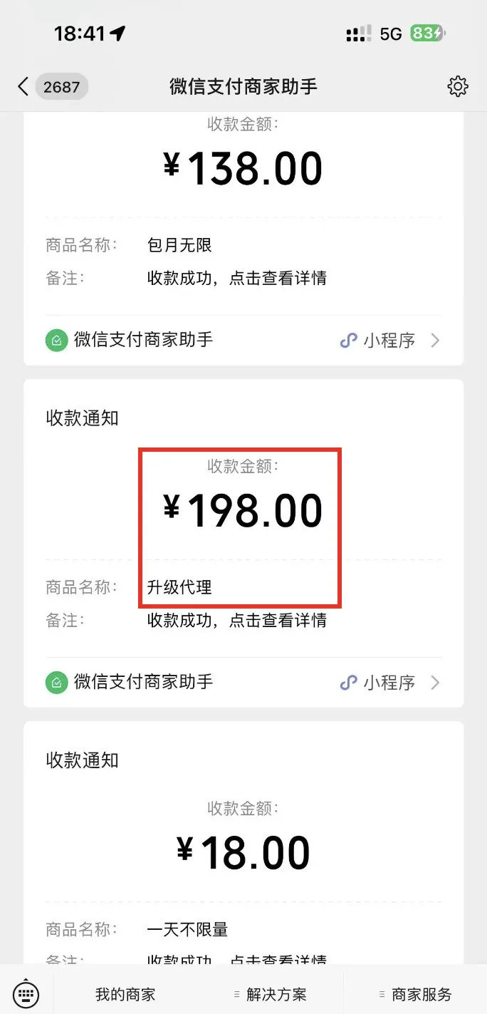 副业赚钱_半年实现300万利润，分享自主运营的AI项目【全网独家】_副业教程