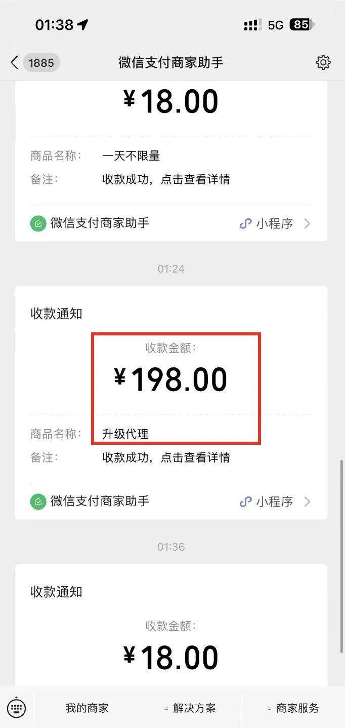 副业赚钱_半年实现300万利润,分享自主运营的AI项目【全网独家】_副业教程 副业赚钱_半年实现300万利润,分享自主运营的AI项目【全网独家】_副业教程