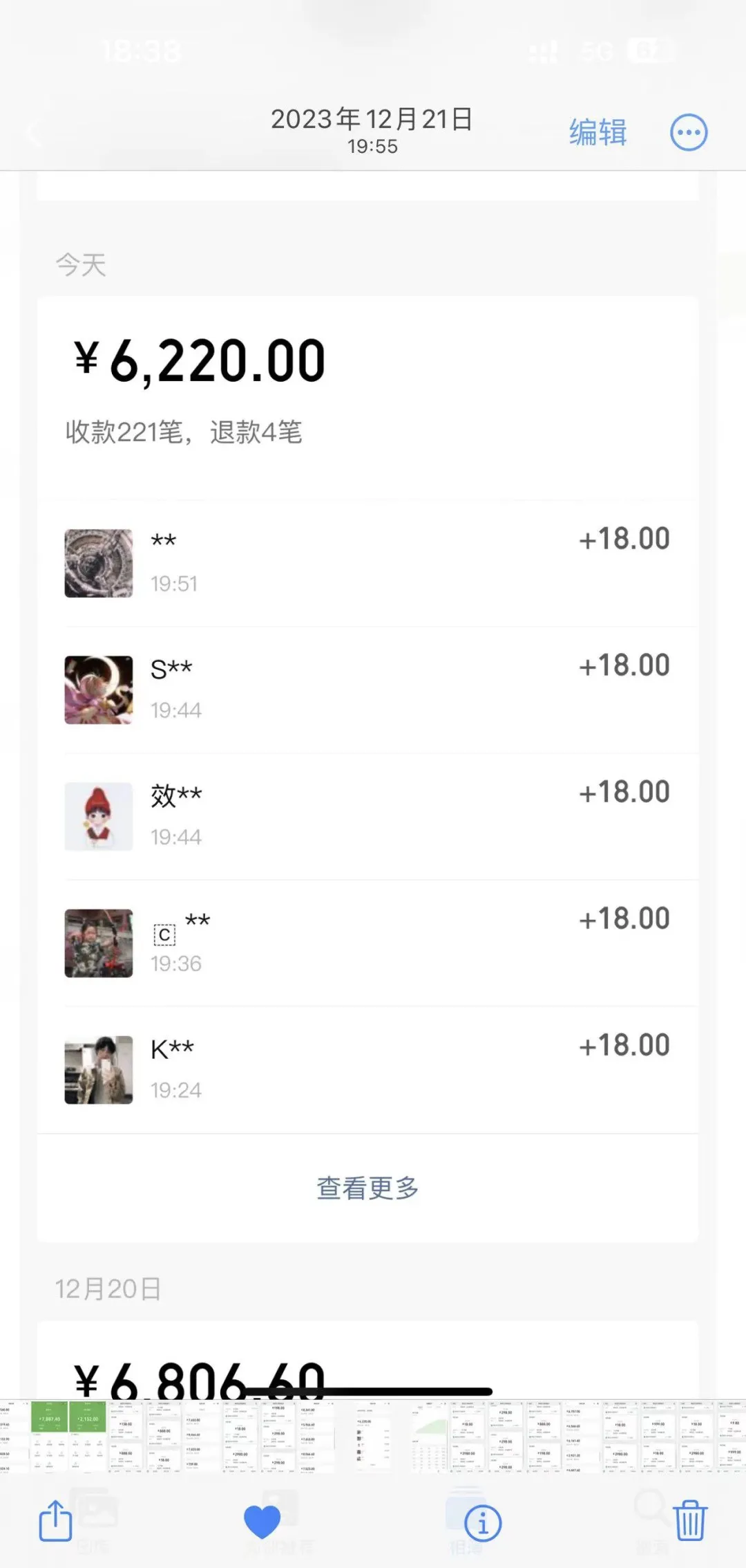 副业赚钱_半年实现300万利润,分享自主运营的AI项目【全网独家】_副业教程 副业赚钱_半年实现300万利润,分享自主运营的AI项目【全网独家】_副业教程