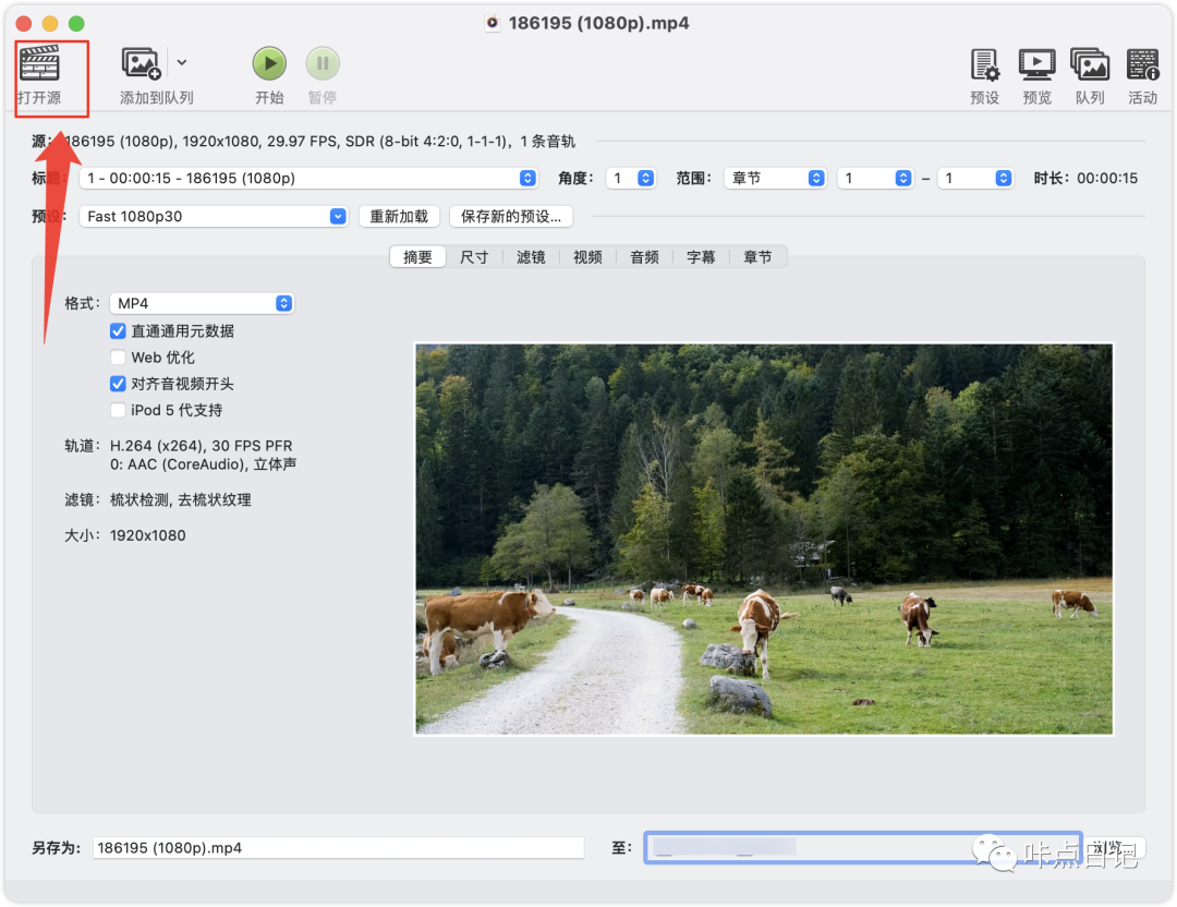 副业赚钱_免费万能的视频压缩软件,你值得拥有!_副业教程 副业赚钱_免费万能的视频压缩软件,你值得拥有!_副业教程