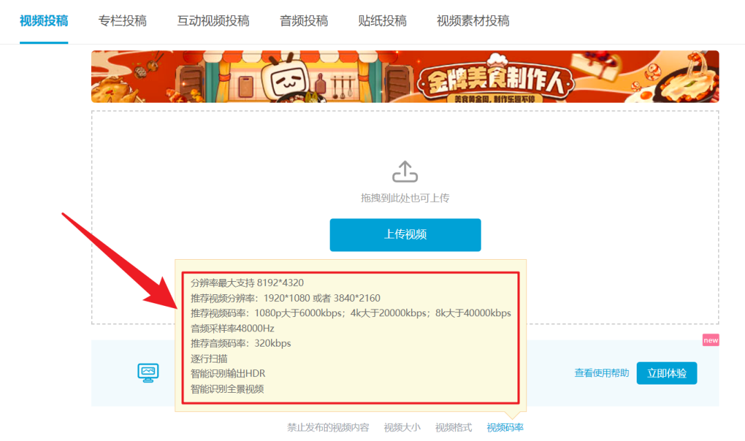 副业赚钱_实测完五个软件后，我终于找到了压缩视频的神器！_副业教程