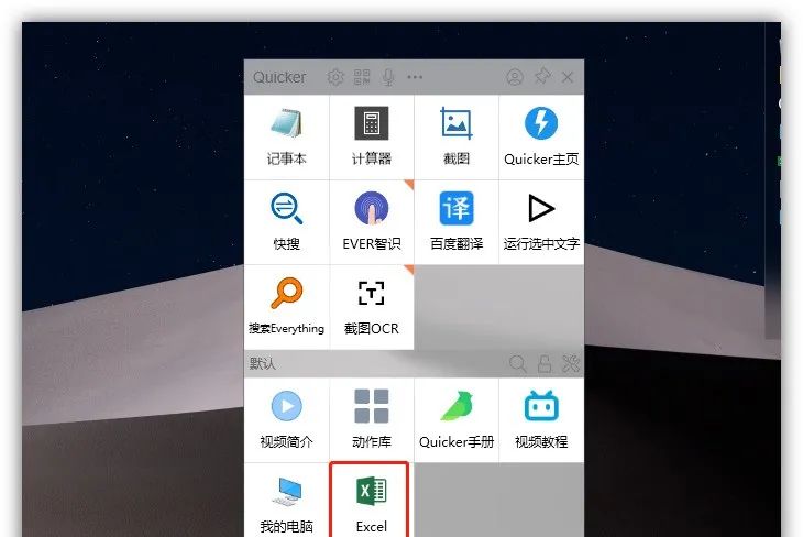 副业赚钱_6款有趣实用的Windows软件,BitDock..._副业教程 副业赚钱_6款有趣实用的Windows软件,BitDock..._副业教程