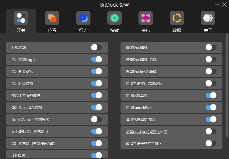 副业赚钱_BitDock | Mac风格启动栏+桌面工具_副业教程