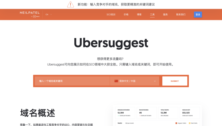 副业赚钱_外贸TopSales是怎么开发客户的?这些获客工具越早知道越好!_副业教程 副业赚钱_外贸TopSales是怎么开发客户的?这些获客工具越早知道越好!_副业教程