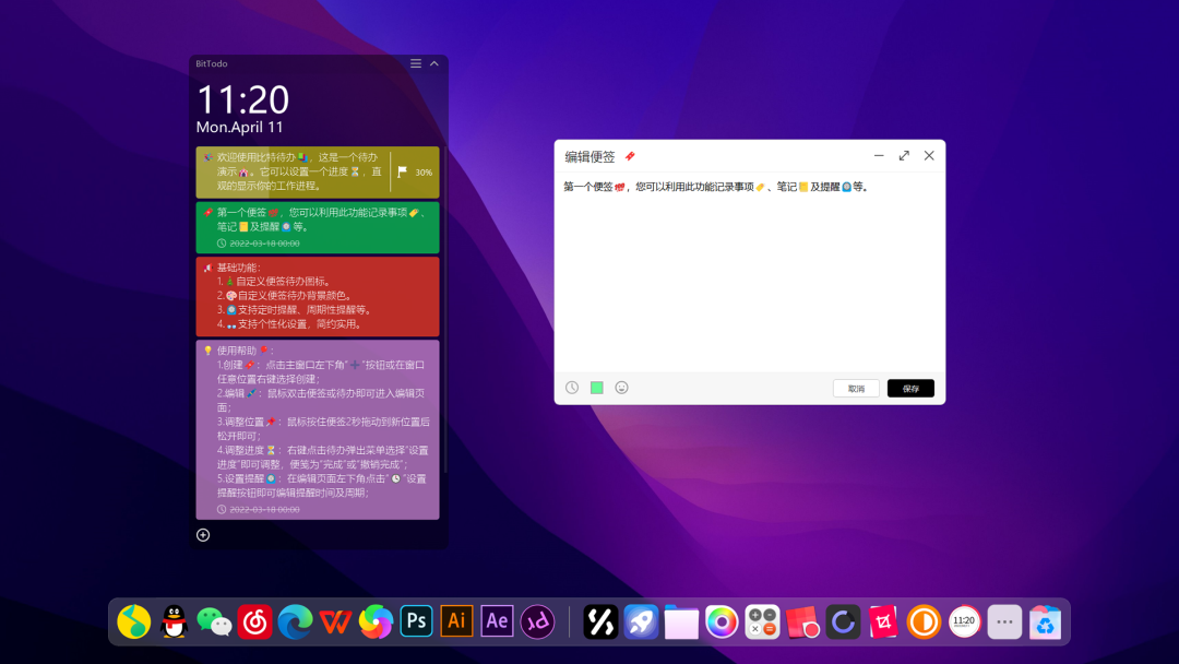 副业赚钱_更新 | BitDock 2.0.1.0408版上线啦_副业教程 副业赚钱_更新 | BitDock 2.0.1.0408版上线啦_副业教程