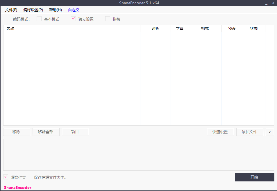 副业赚钱_推荐两款视频压缩转换软件，比格式工厂更好用_副业教程