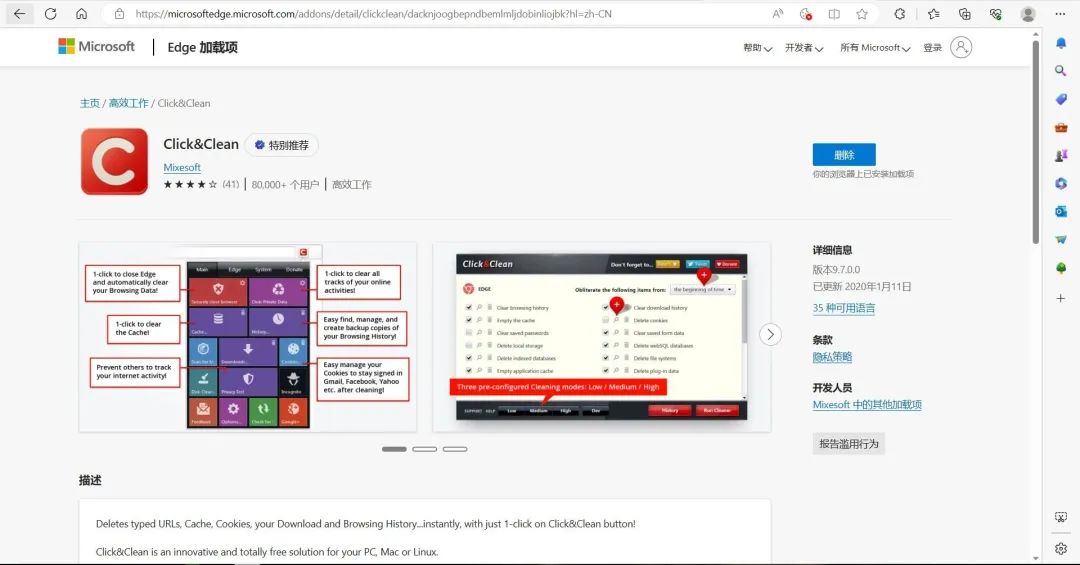 副业赚钱_办公必备工具推荐，一键批量下载网页图片，太好用了！_副业教程