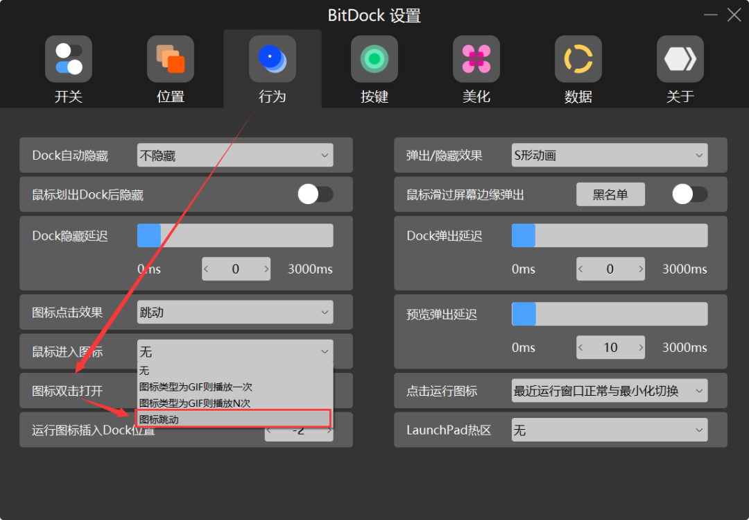 副业赚钱_更新 | BitDock 2.0 版上线啦_副业教程