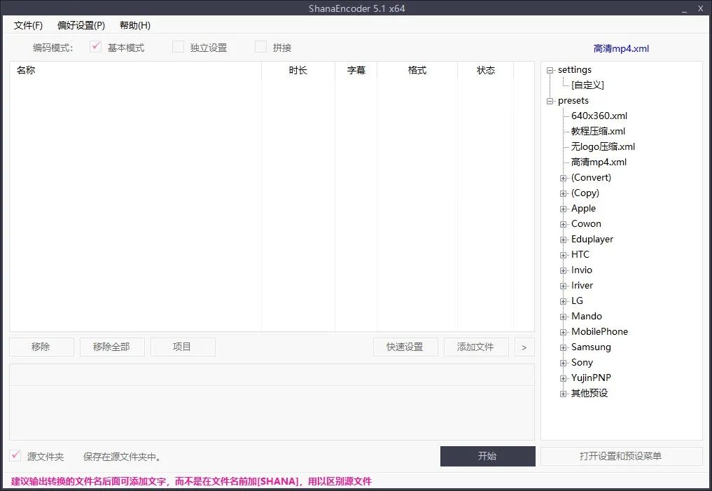 副业赚钱_速度比小丸工具快1倍的视频压缩软件，终于被小编找到了！_副业教程