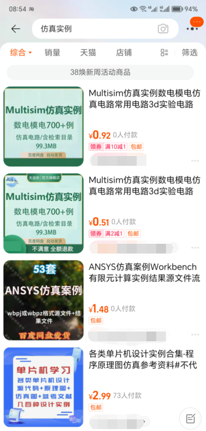 副业赚钱_CSDN上传付费资源赚取收益项目，实现被动收入_副业教程