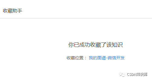 副业赚钱_CSDN博客的神秘功能，你发现了吗？_副业教程