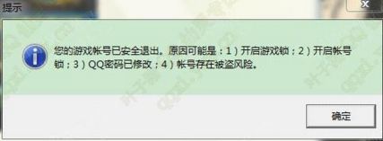 副业赚钱_QQ引流引发的灰色地带产业,被盗的号太值钱了_副业教程 副业赚钱_QQ引流引发的灰色地带产业,被盗的号太值钱了_副业教程