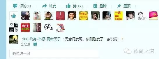 副业赚钱_干货--用软件进行QQ推广引流的4种操作方法_副业教程 副业赚钱_干货--用软件进行QQ推广引流的4种操作方法_副业教程