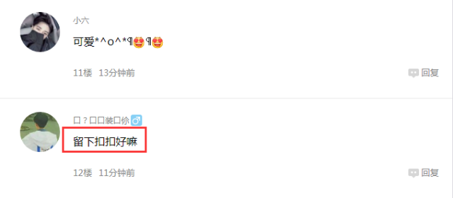副业赚钱_牛哥：QQ兴趣部落发帖引流推广的正确操作手法_副业教程