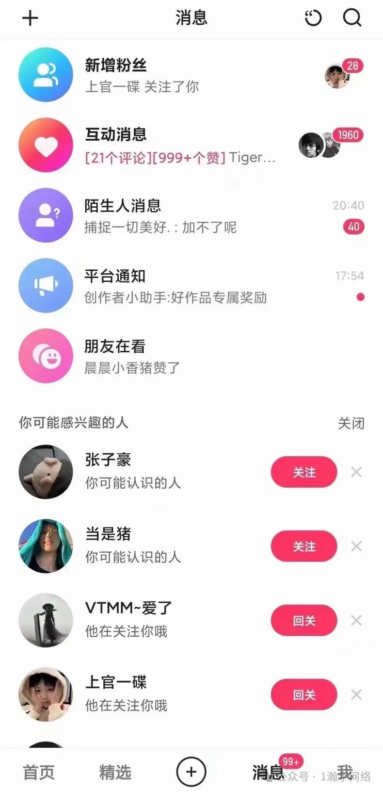 副业赚钱_9.9付费进群能不能做一天能挣多少？_副业教程