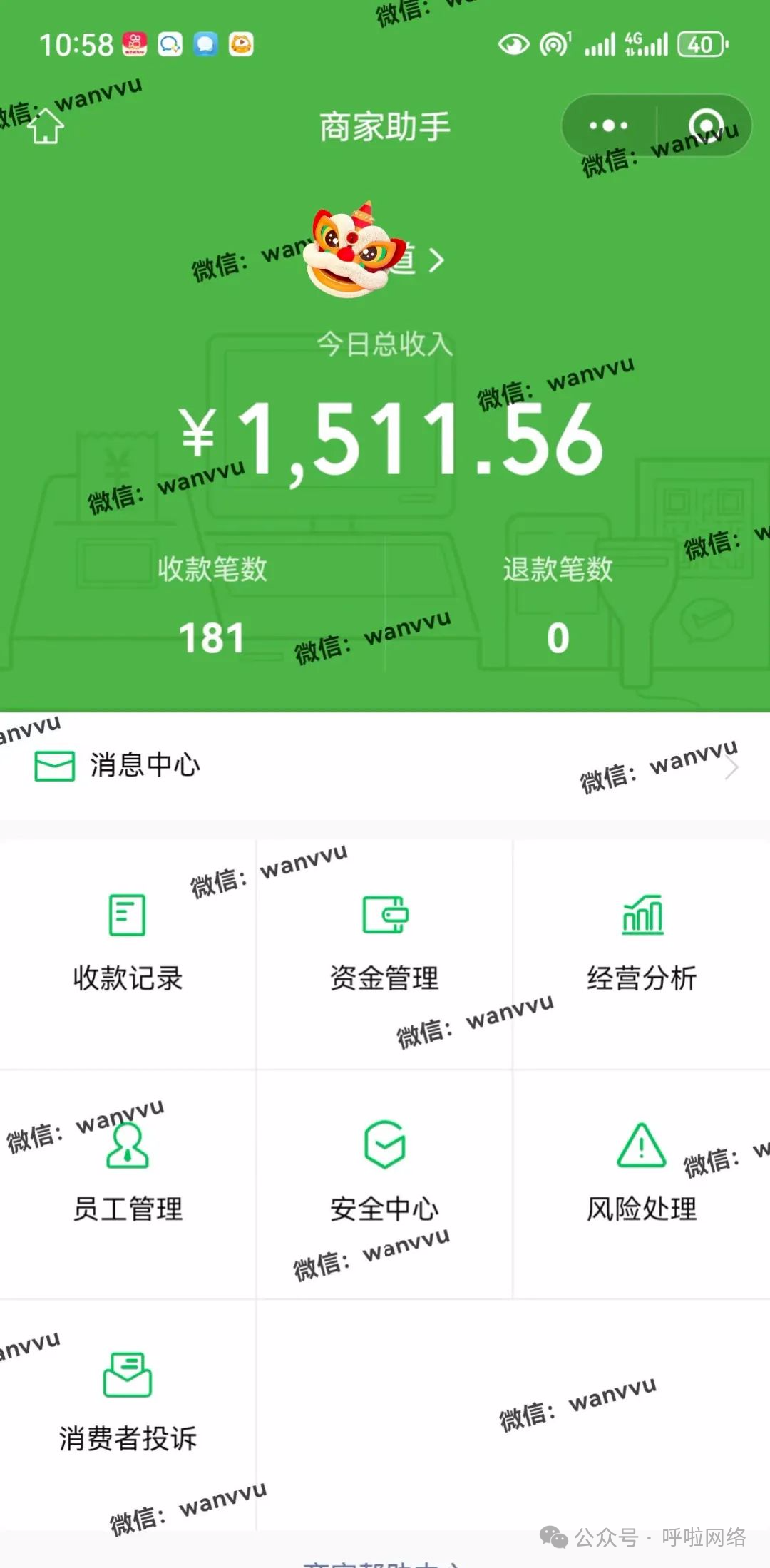 副业赚钱_ 付费进群项目日入300-1000+附带教程_副业教程
