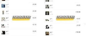 副业赚钱_9.9付费进群源码+搭建教程，学会这个，日入300-3000_副业教程-逸佳笔记-专注于副业赚钱教程