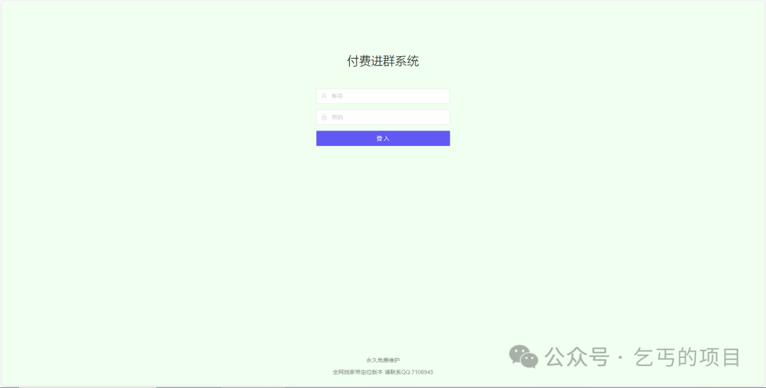 副业赚钱_9.9付费进群项目你知道吗？_副业教程