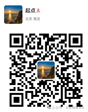 副业赚钱_2024付费进群系统，源码及搭建变现视频课程（教程+源码）_副业教程