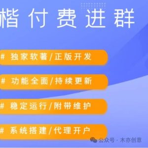 副业赚钱_泽楷付费进群系统_副业教程-逸佳笔记-专注于副业赚钱教程
