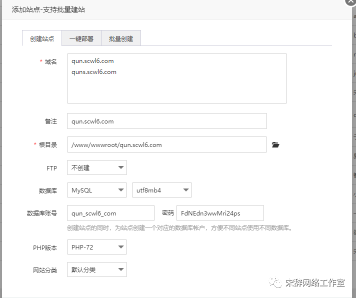 副业赚钱_微信付费进群系统搭建教程以及成品展示_副业教程