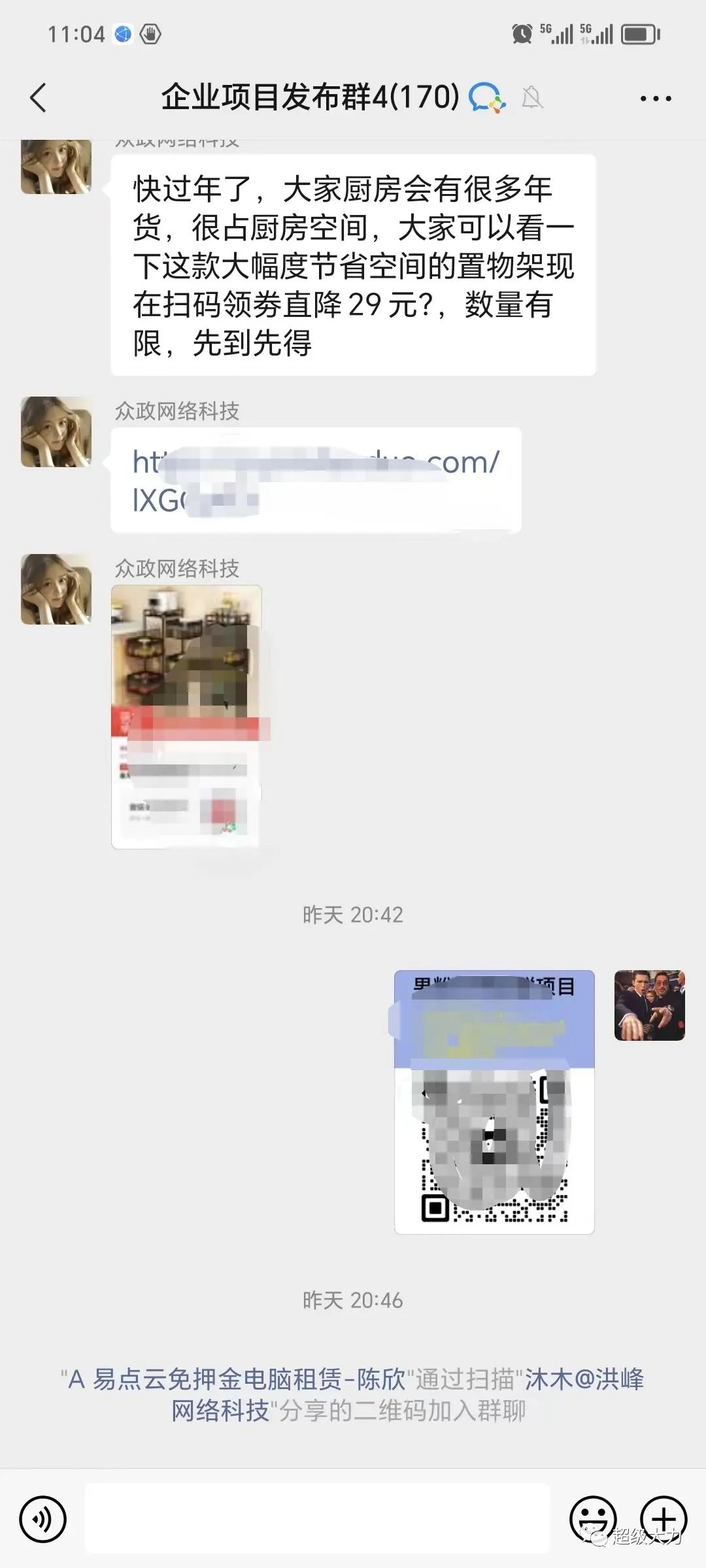 副业赚钱_付费进群新项目单日400+_副业教程