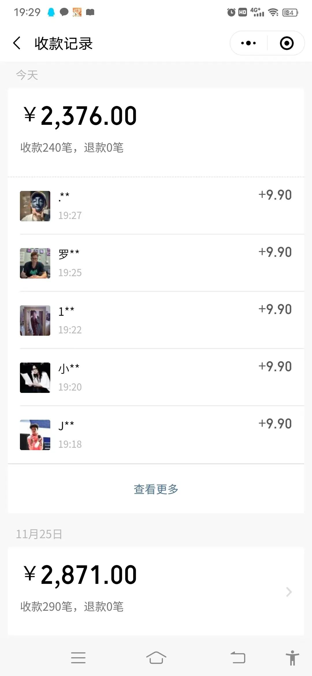 副业赚钱_抖音快手k歌号自动付费进群变现项目，日入2000+【保姆级教程】_副业教程