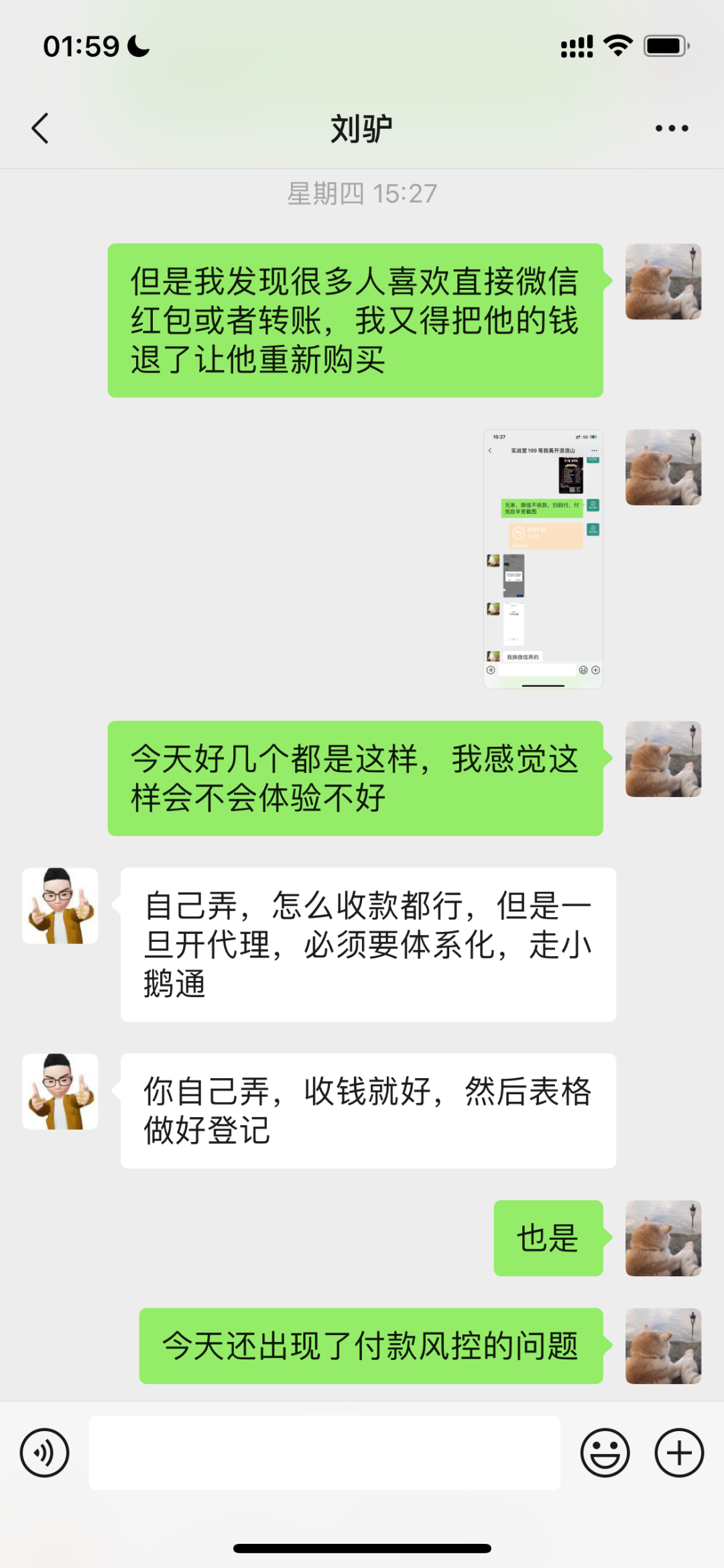 副业赚钱_普通人如何打造自己的创业类付费社群，2个月引流200+付费用户，变现9900+_副业教程