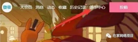 副业赚钱_B站+掘金付费入群系统，自动变现，日入 200+_副业教程