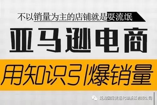 副业赚钱_如何做个好亚马逊运营！？_副业教程