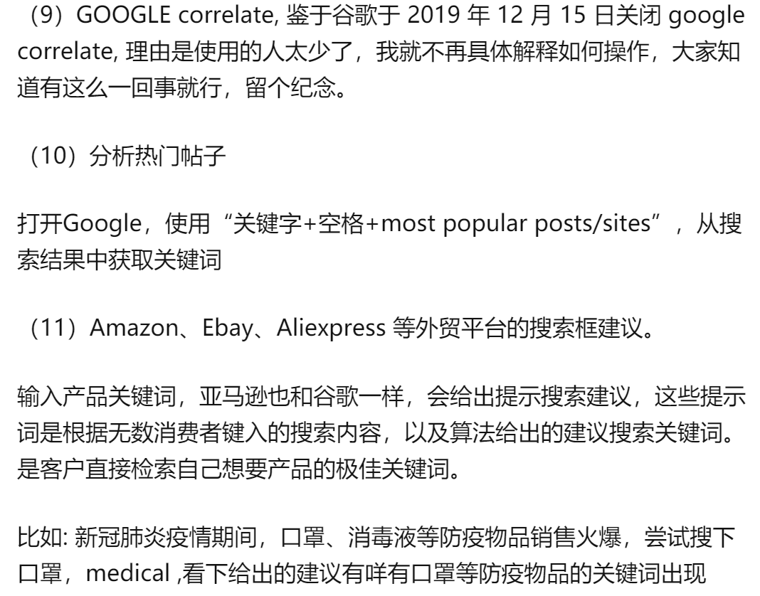 副业赚钱_2022亚马逊运营思路全流程_副业教程