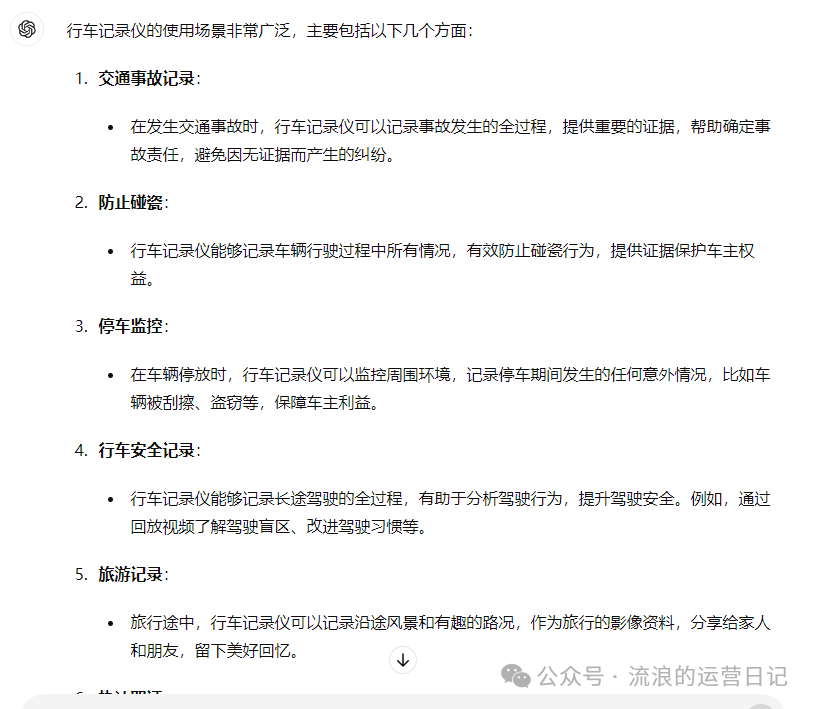 副业赚钱_亚马逊运营日记之自己做post小技巧_副业教程