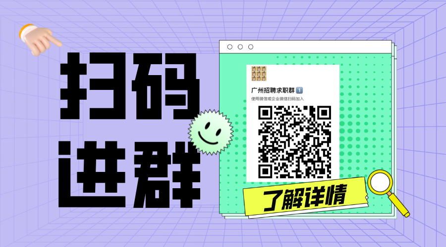 副业赚钱_【番禺区】亚马逊运营（有五险一金，员工旅游等福利！）_副业教程