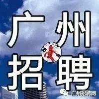 副业赚钱_【广州招聘】月薪8000-13000元+社保+年假+全勤奖等,招聘亚马逊运营岗,福利待遇齐全,欢迎你加入广州灏麦贸易有限公司~_副业教程-逸佳笔记-专注于副业赚钱教程