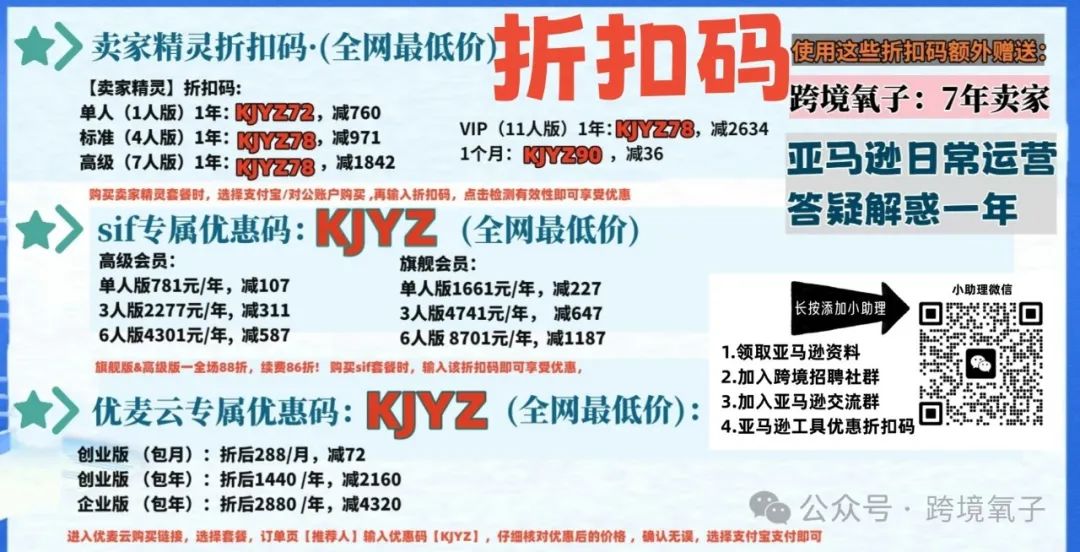 副业赚钱_【高薪招聘】杭州市工贸一体高薪诚聘亚马逊运营_副业教程 副业赚钱_【高薪招聘】杭州市工贸一体高薪诚聘亚马逊运营_副业教程