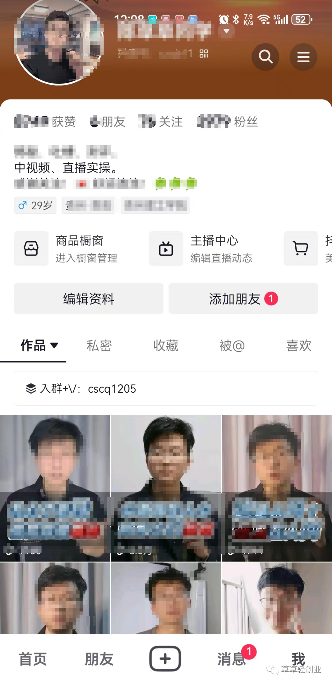 副业赚钱_揭秘:中视频成品账号项目操作流程_副业教程 副业赚钱_揭秘:中视频成品账号项目操作流程_副业教程