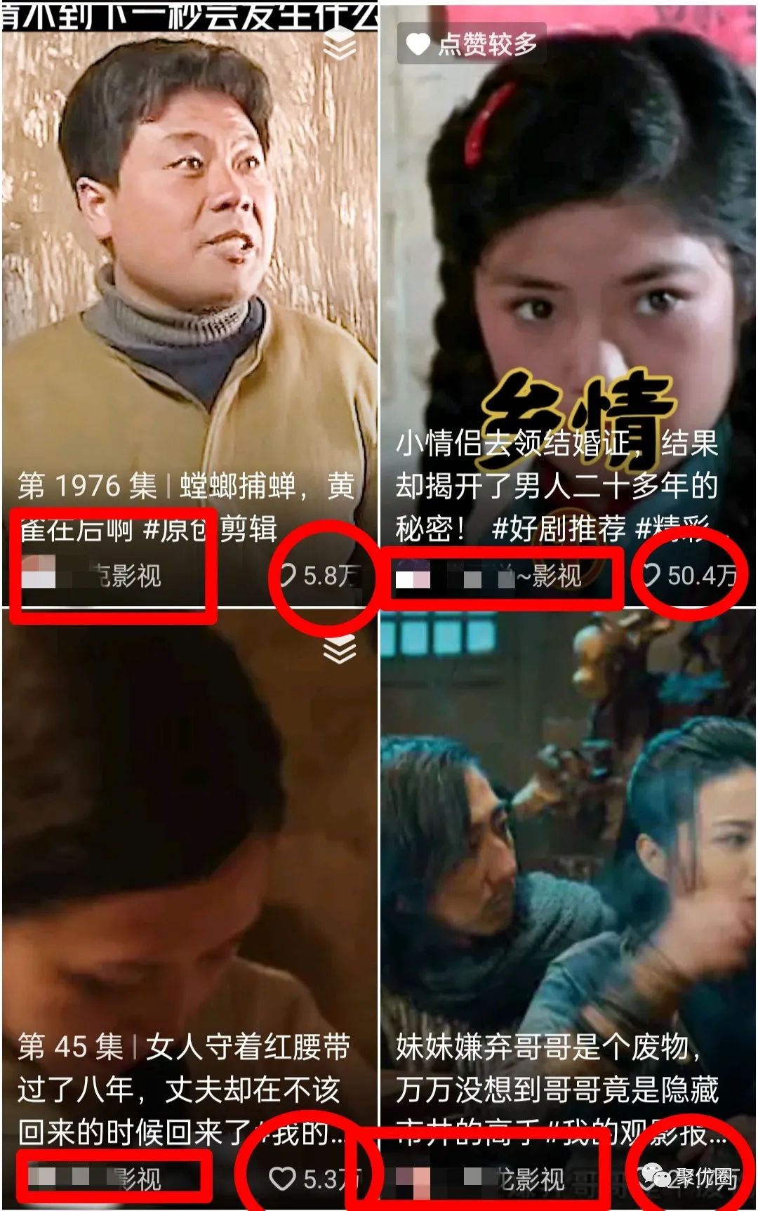 副业赚钱_中视频计划之影视搬砖项目，投资小见效快，适合没项目的朋友操作_副业教程