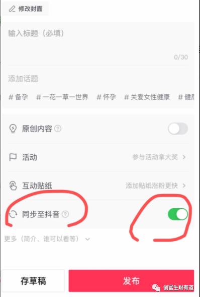 副业赚钱_情感中视频副业项目-一篇文章学会_副业教程 副业赚钱_情感中视频副业项目-一篇文章学会_副业教程