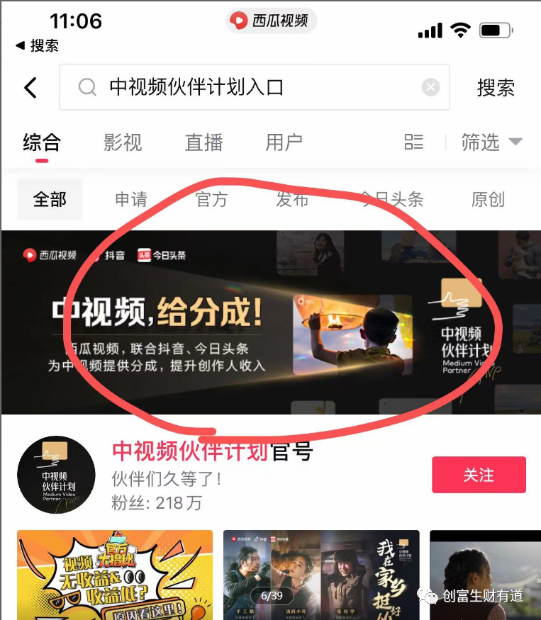 副业赚钱_情感中视频副业项目-一篇文章学会_副业教程 副业赚钱_情感中视频副业项目-一篇文章学会_副业教程