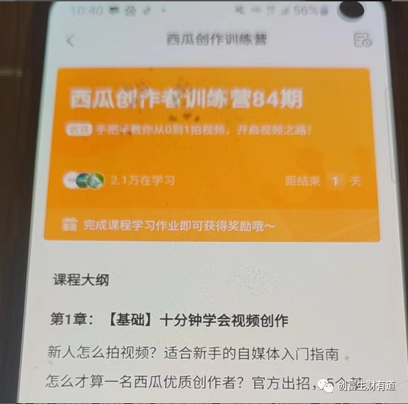 副业赚钱_情感中视频副业项目-一篇文章学会_副业教程 副业赚钱_情感中视频副业项目-一篇文章学会_副业教程