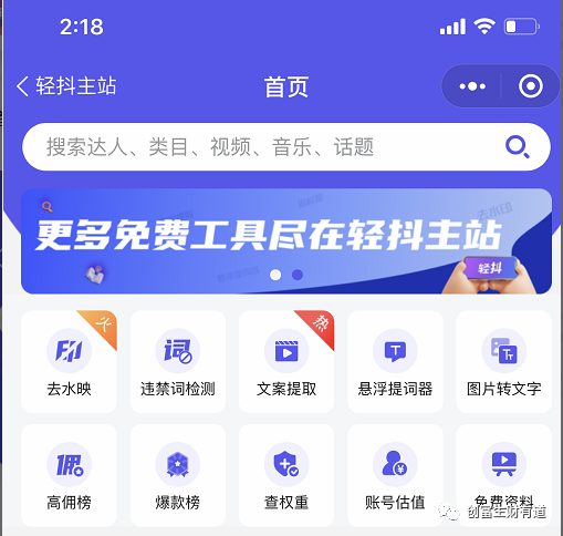 副业赚钱_情感中视频副业项目-一篇文章学会_副业教程 副业赚钱_情感中视频副业项目-一篇文章学会_副业教程