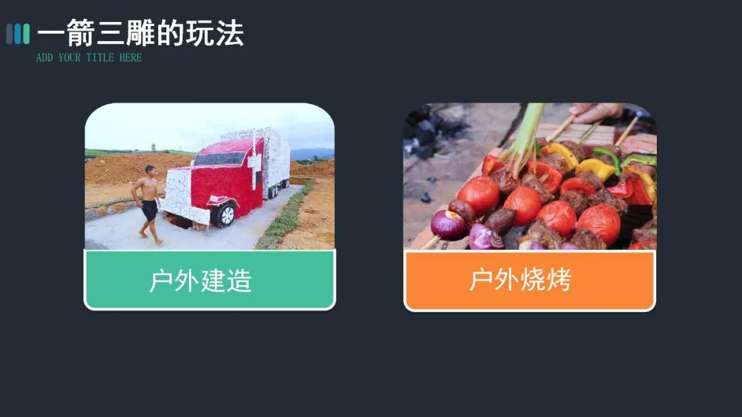 副业赚钱_中视频计划做什么内容好？你要学会顺势而为丨热门项目拆解（第二期）_副业教程